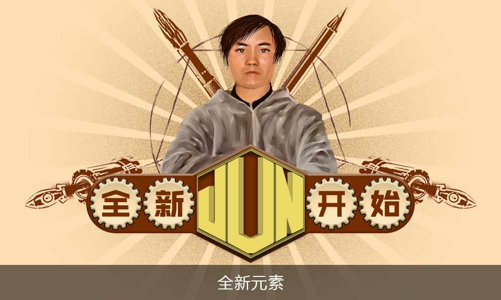 Another Concept for children game