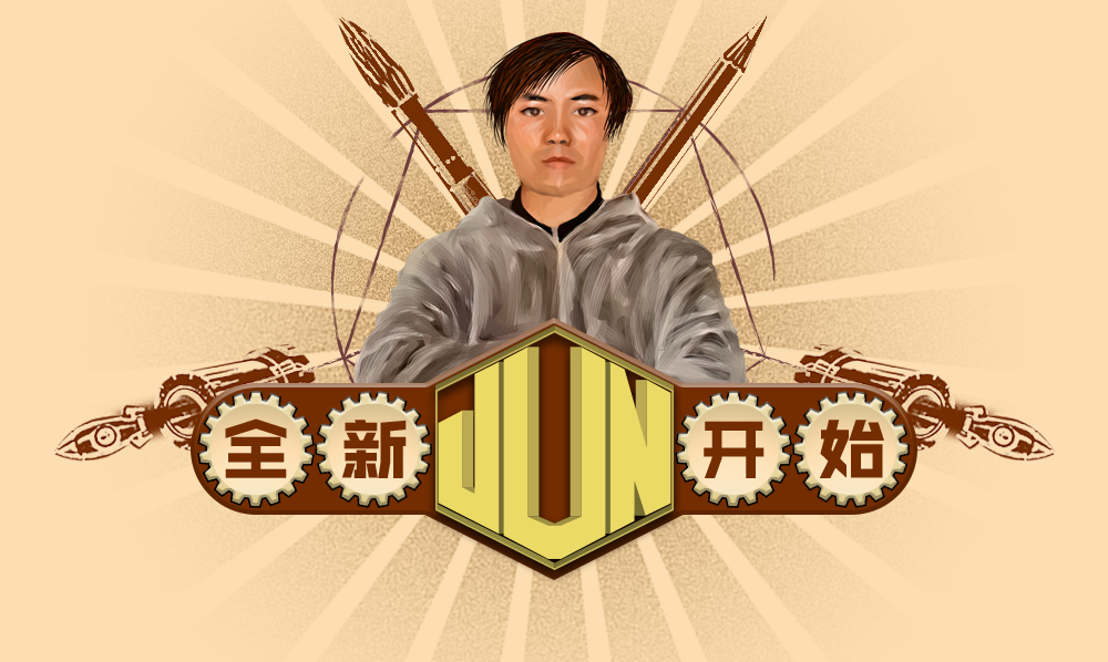 Concept for children game