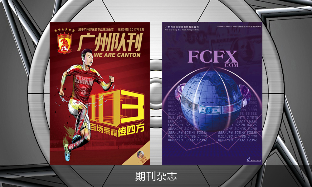 Another Concept for children game