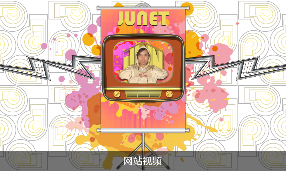 Another Concept for children game